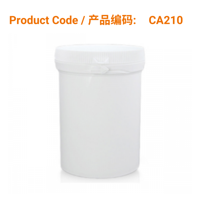 White Securitainer (M) {49x75}</br>白色密封罐 150g(中号,49×75mm)