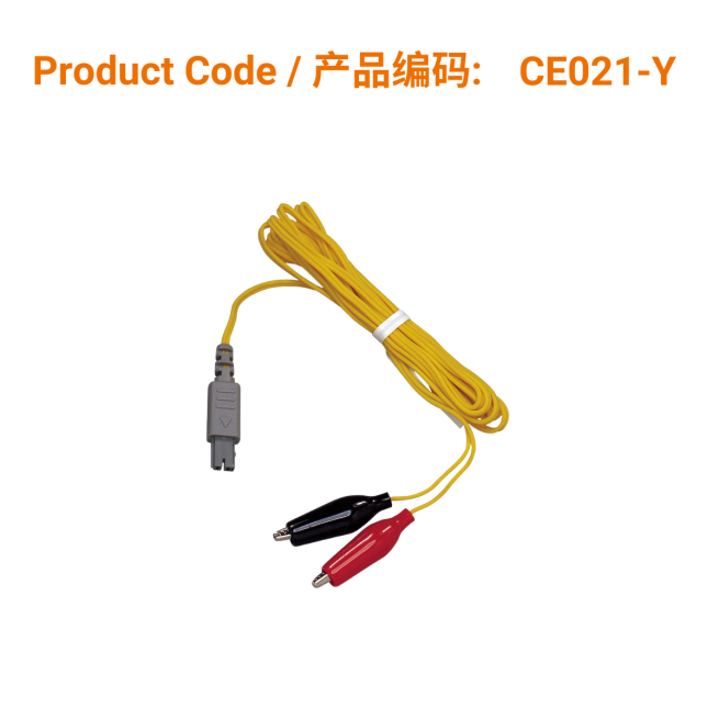 Electrode Cable - Yellow</br>电极连接线 – 黄色