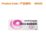 Accu-Band Magnetic Plaster 800 Gauss (24 magnets)</br>磁力贴(800高斯-24粒)