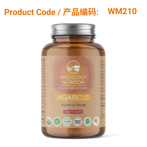 Mycology Nutrition Organic Agaricus Powder 120g</br>姬松茸粉 120g