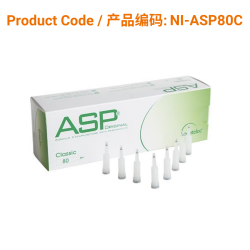 ASP Ear Acupuncture Needle CLASSIC</br>(半永久耳针)