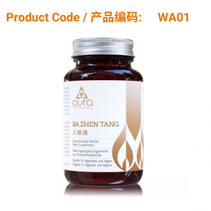 Ba Zhen Tang (八珍汤) - 60 tablets