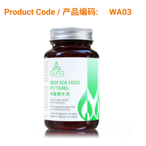 Ban Xia Hou Pu Tang (八珍厚朴汤) 60 tablets