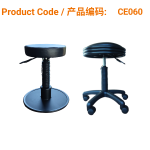 Swivel Stools</br>旋转凳