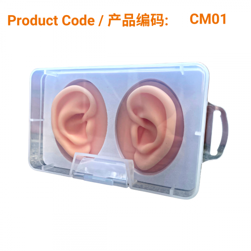 Silicone Ear Model - Pair</br>硅胶耳模型 (一对) CA610