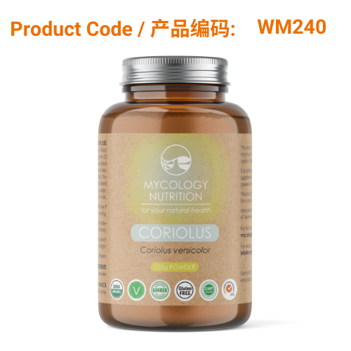 Mycology Nutrition Organic Coriolus Powder 120g</br>云芝粉 120g