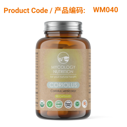 Mycology Nutrition Organic Coriolus 450mg 90 Capsules</br>云芝胶囊 90粒