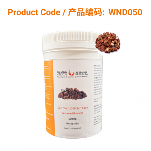 Dan Shen Capsules (60 caps)-丹参胶囊-60粒