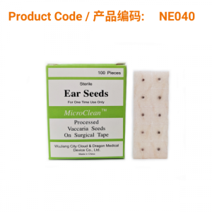 Ear Seeds - Natural (100 pieces)</br>(耳穴贴-100粒/盒)
