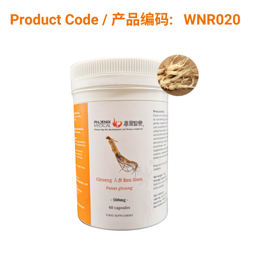 Ginseng Capsules (60 caps)-人参胶囊