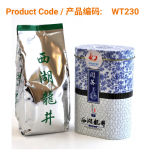 Green Tea - Longjing-龙井
