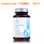 Guan Jie Yan Wan (关节炎丸) 60 tablets