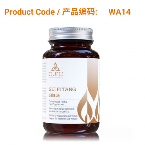 Gui Pi Tang (归脾汤) 60 tablets