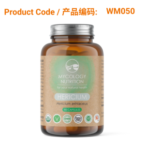 Mycology Nutrition Organic Hericium 450mg 90 Capsules</br>猴头菇胶囊 90粒
