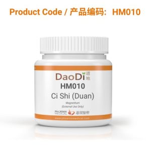 Ci Shi (Duan) (磁石-煅) (concentrated granules)