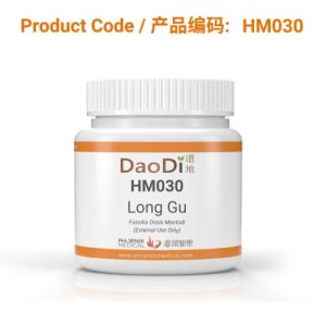 Long Gu (龙骨) (concentrated granules)