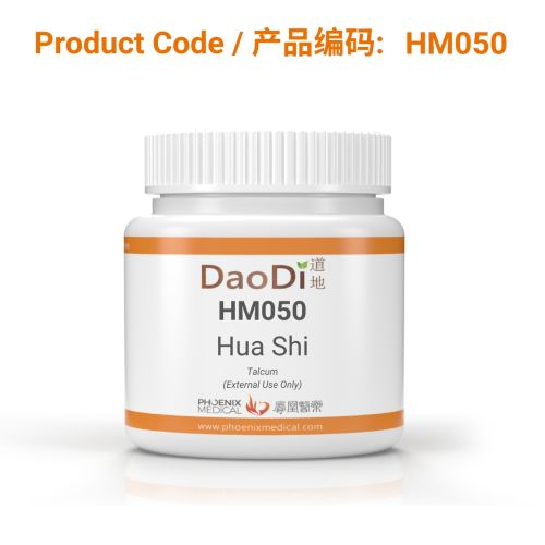 Hua Shi (滑石) (concentrated granules)