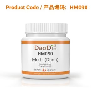 Mu Li (Duan) (牡蛎-煅) (concentrated granules)