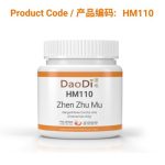 Zhen Zhu Mu (珍珠母) (concentrated granules)