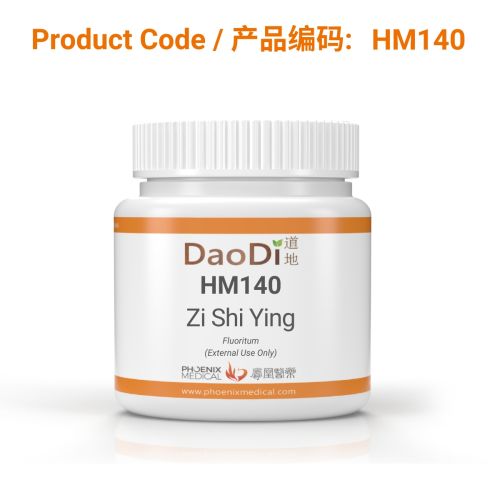 Zi Shi Ying (紫石英) (concentrated granules)