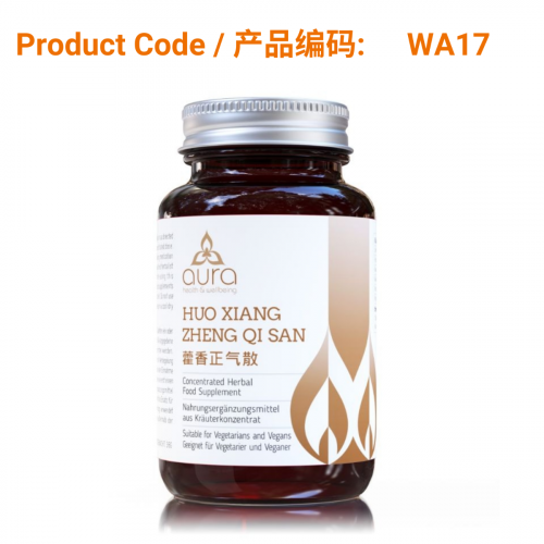 Huo Xiang Zheng Qi San (藿香正气散) 60 tablets