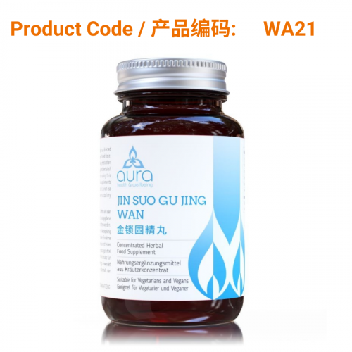 Jin Suo Gu Jing Wan (金锁固精丸) 60 tablets