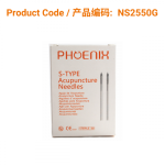 Korean S-Type Acupuncture Needles (guide tube) 0.25 X 50mm</br>(不锈钢柄1支/管-0.25 X 50mm) 100 pcs/box