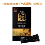 IER (Hoist) Smokeless Moxa Sticks (5/box)</br>无烟艾灸条 (5支/盒)