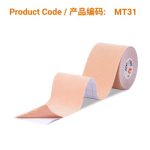 Phoenix Kinesiology Tape - Beige (5cm x 5m)</br>运动肌贴 – 米色