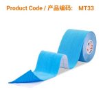 Phoenix Kinesiology Tape - Blue (5cm x 5m)</br>运动肌贴 – 蓝色