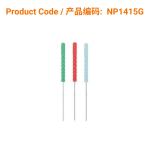 P-Type Acupuncture Needle (guide tube) 0.14 x 15mm</br>(塑柄针1支/管-0.14 x 15mm)