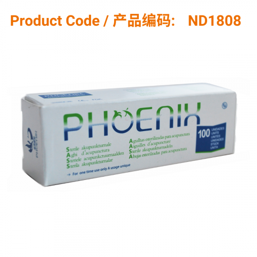 Stainless Steel hand acupuncture needles without guide tube 0.18 X 8mm</br>(手针-0.18 × 8mm)