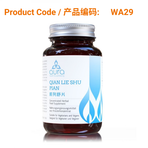 Qian Lie Shu Pian (前列舒片) 60 tablets