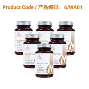 SAVE - Ba Zhen Tang (八珍汤) - Aura Herbs 600mg (6 x 60 tablets)