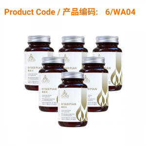 SAVE - Bi Yan Pian (鼻炎片) - Aura Herbs 600mg (6 x 60 tablets)