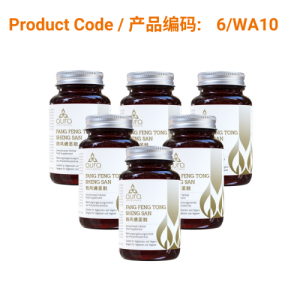 SAVE - Fang Feng Tong Sheng San (防风通圣散) - Aura Herbs 600mg (6 x 60 tablets)