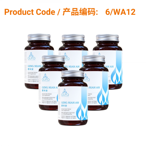 SAVE - Geng Nian An (更年安) - Aura Herbs 600mg (6 x 60 tablets)