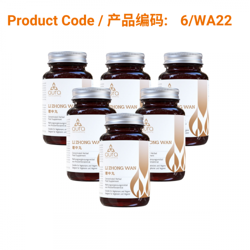 SAVE - Li Zhong Wan (理中丸) - Aura Herbs 600mg (6 x 60 tablets)