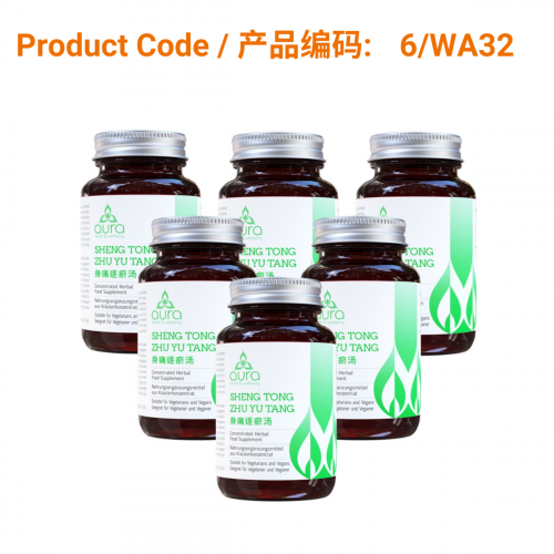 SAVE - Shen Tong Zhu Yu Tang (身痛逐淤汤) - Aura Herbs 600mg (6 x 60 tablets)
