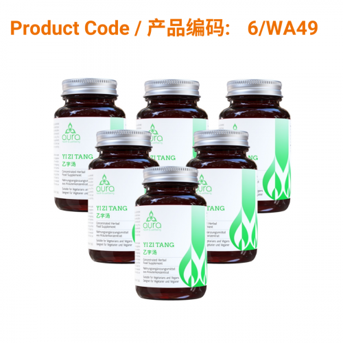SAVE - Yi Zi Tang (乙字汤) - Aura Herbs 600mg (6 x 60 tablets)