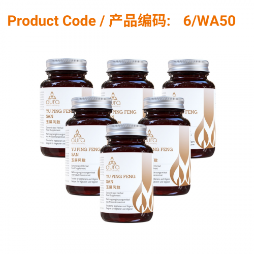SAVE - Yu Ping Feng San (玉屏风散) - Aura Herbs 600mg (6 x 60 tablets)