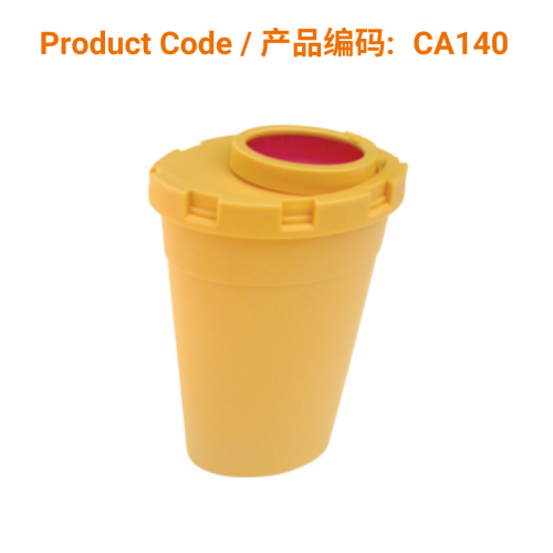 Portable Sanisafe Sharps Bin 0.2L</br>便携式废针桶 0.2升