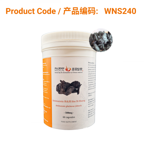 Shu Di Huang Capsules (60 caps)-熟地黄胶囊-60粒