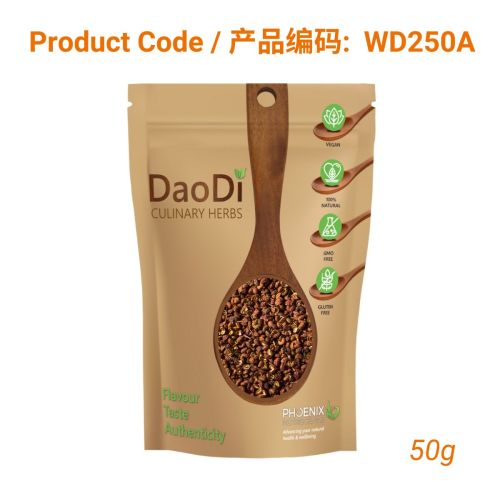 Hua Jiao (花椒)- Sichuan Peppercorns 50g