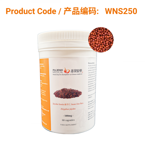 Suan Zao Ren Capsules (60 caps)-酸枣仁胶囊-60粒
