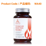 Te Xiao An Mian Pian (特效安眠片) 60 tablets