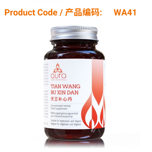 Tian Wang Bu Xin Dan (天王补心丹) 60 tablets