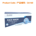 Disposable 3-ply Face Masks (50/box)</br>一次性三层口罩 (50 只/盒)