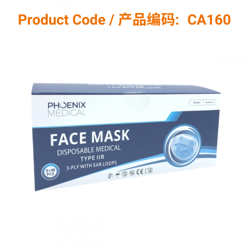 Disposable 3-ply Face Masks (50/box)</br>一次性三层口罩 (50 只/盒)