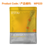 Ultra Strength Relief Patch</br>通脉热帖-1袋装(含2片)